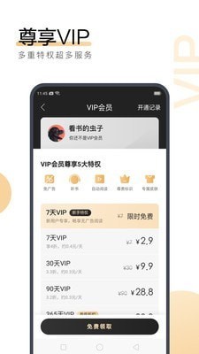 菲律宾正常保关和VIP保关的区别